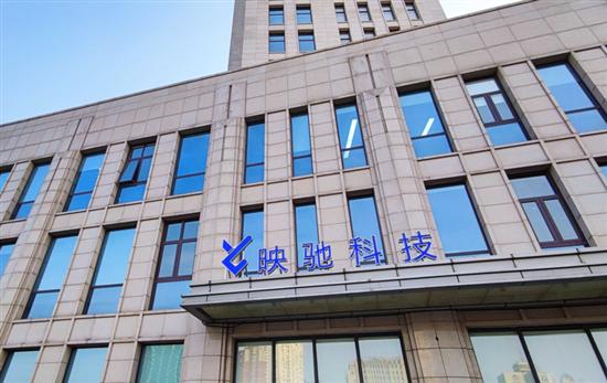 紅杉中國(guó)領(lǐng)投映馳科技近億元A輪融資，加速非融資性擔(dān)保業(yè)務(wù)創(chuàng)新與發(fā)展